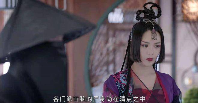 《山河令》毒菩萨抓成岭,妒千巧,跟段鹏举是相好