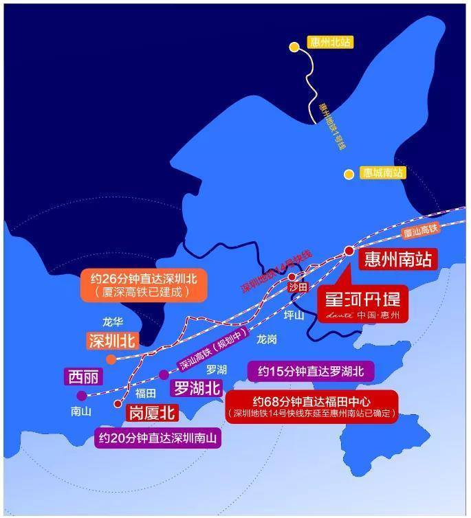 首页:惠州星河丹堤官方网站丨星河丹堤欢迎您丨星河
