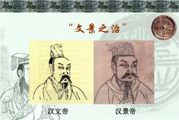 的五次盛世分别是:文景之治,汉武盛世,昭宣中兴,光武中兴,明章之治