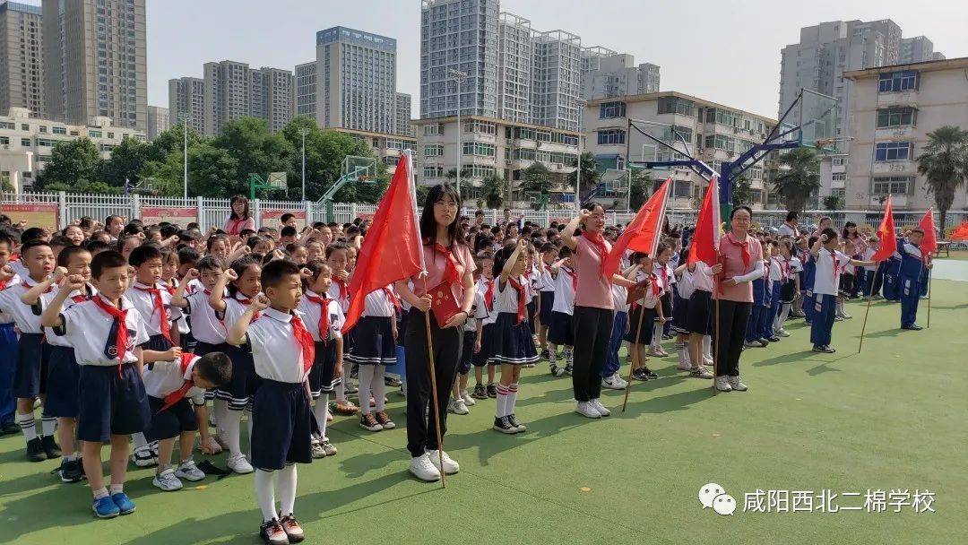 咸阳西北二棉学校2022年秋季新生报名公告_户籍_秦都区_学区