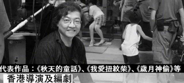 《岁月神偷》导演罗启瑞逝世,享年70岁,王发短信哀