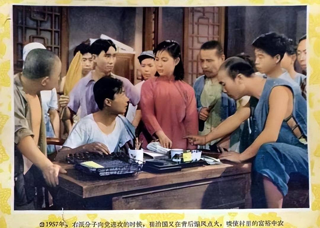 槐树庄(1962》矛盾的设定在当年看来很大胆,很新颖_郭大娘_运动_电影