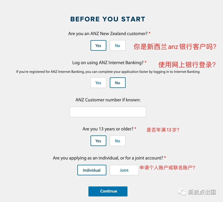 新西兰签证要两份银行流水吗 来自搜狐网