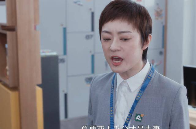 安家:小三该骂,阚太太却不值得同情,房似锦的话一针见血_阚文涛