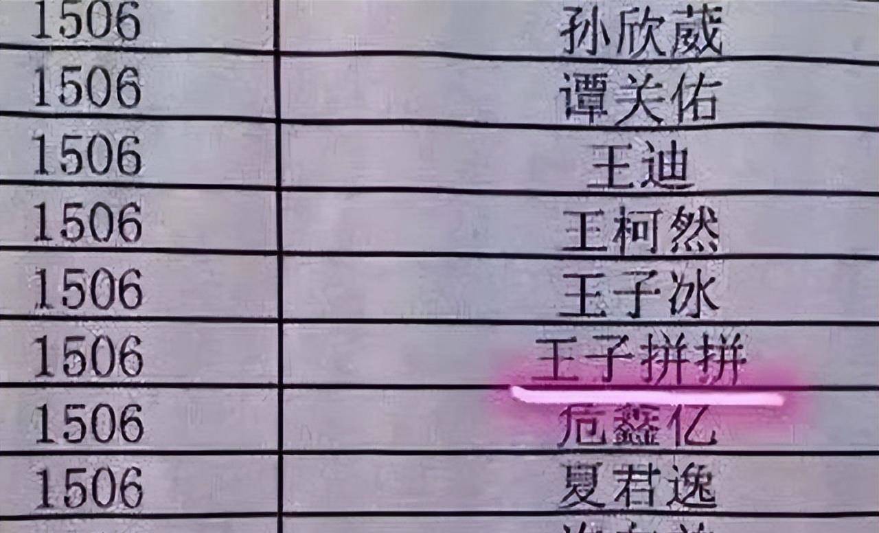 连名带姓共2笔画最简单的名字走红网友直夸以简致胜