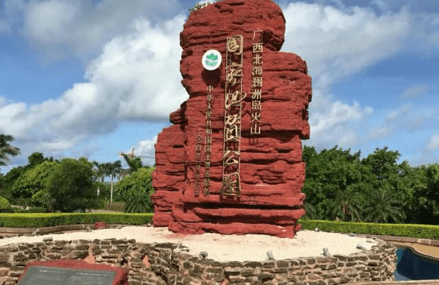 北海的5a级景区涠洲岛跟你想象中的一样吗你来看看就知道了