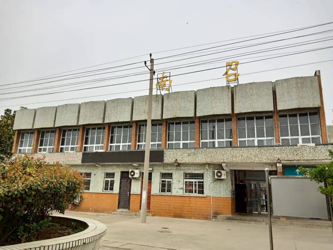 改造_车站_南召