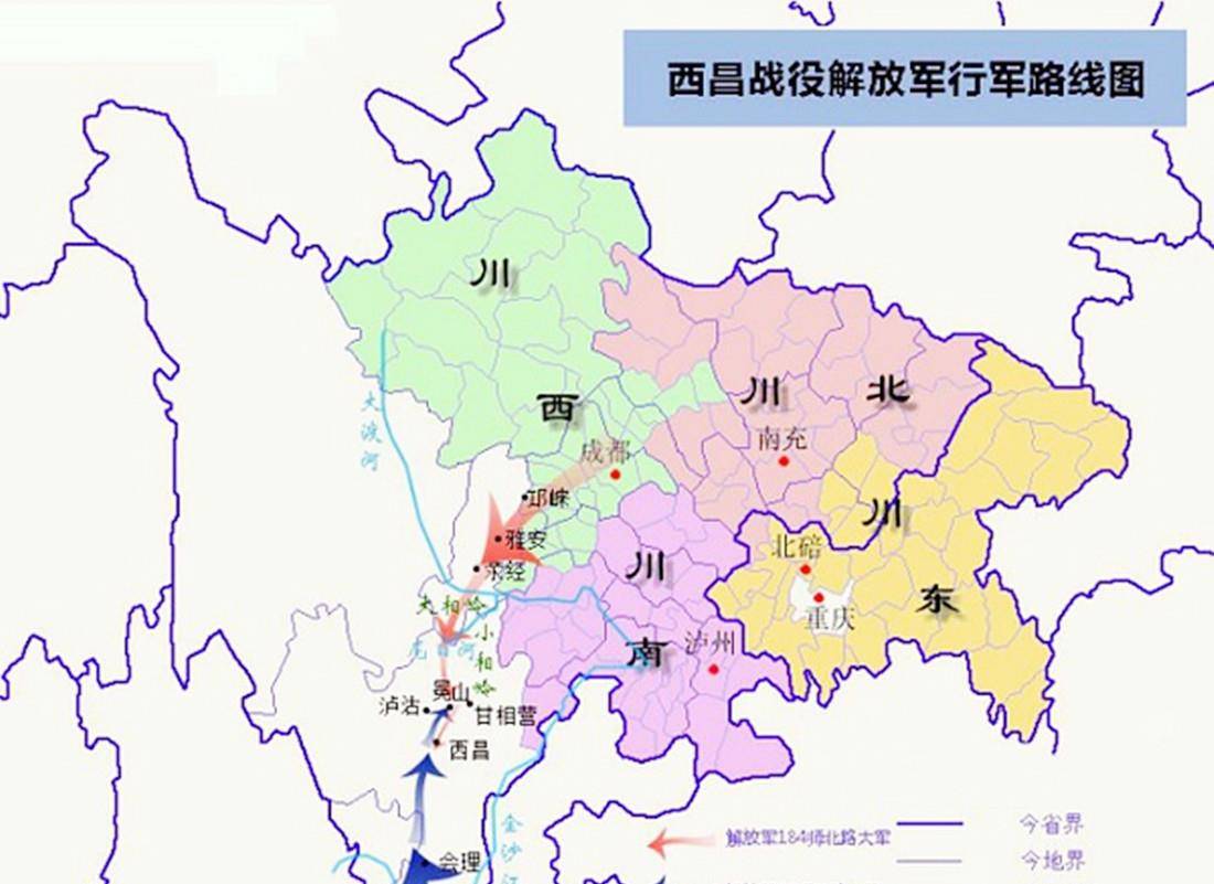 第62军184师从四川温江出发,翻过蓑衣岭,渡过大渡河,进军西昌;第15军