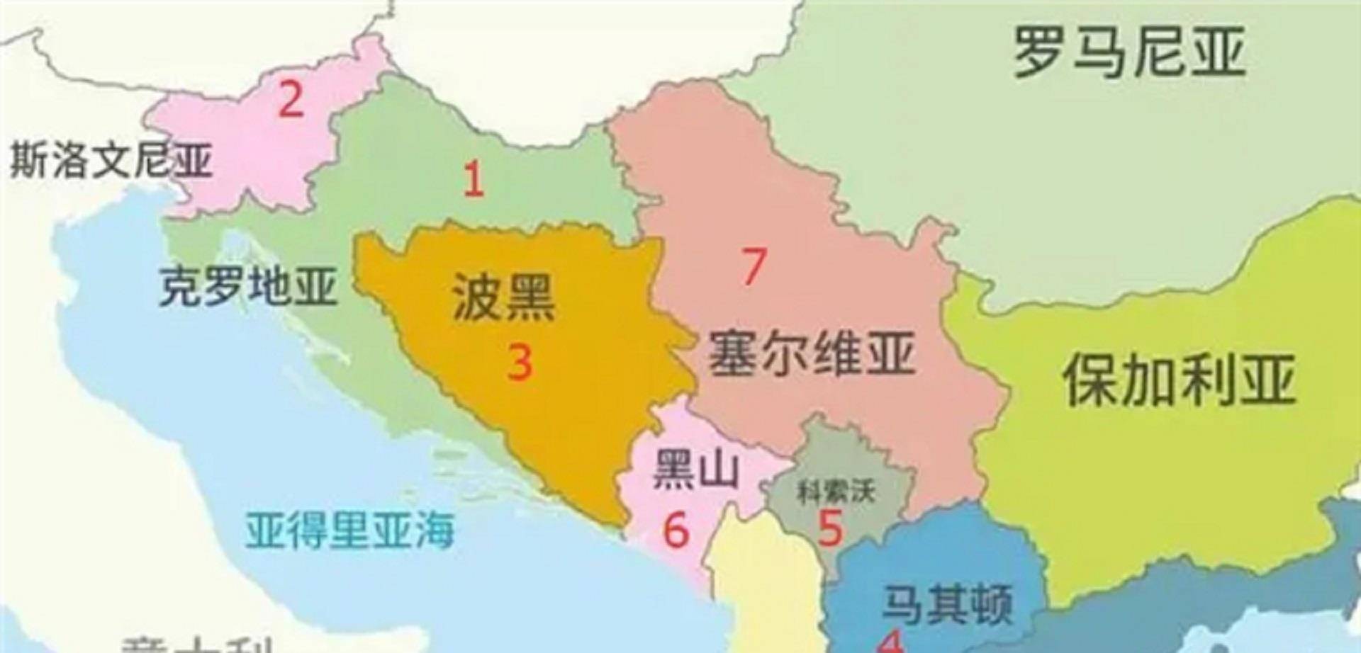 塞尔维亚_民族_克罗地亚
