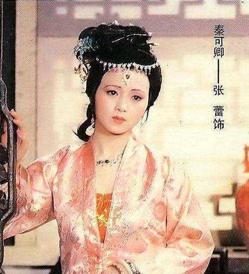 王羊本人很漂亮,剧中扮演的薛宝琴,是《红楼梦》中的第二大美女,可是