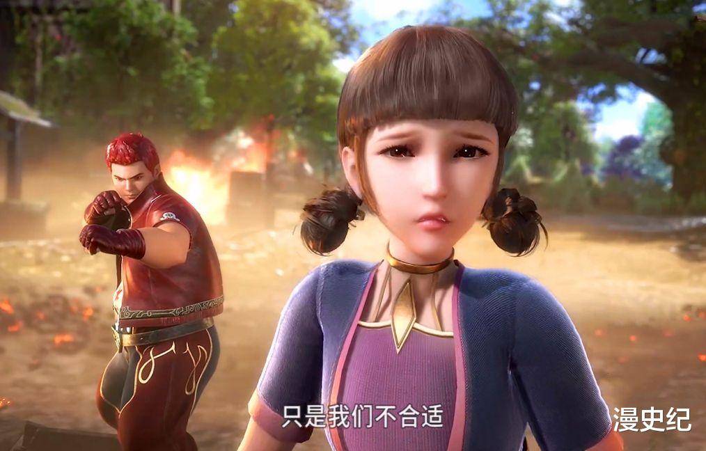 斗罗大陆:马红俊一共追过4个女生,白沉香不是美的