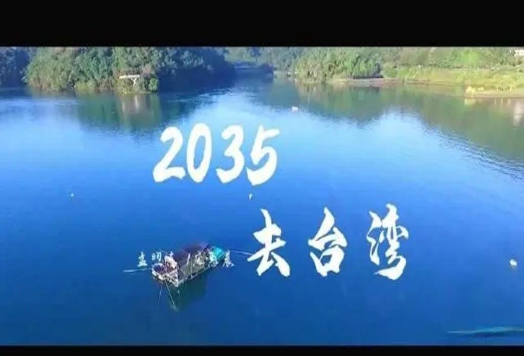 2035去台湾金厦大桥如今还停留在理论阶段,何时能够真正建成还值得