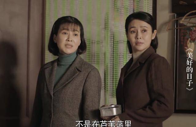 美好的日子齐向前反对儿子下海经商却因放养老人改变了想法
