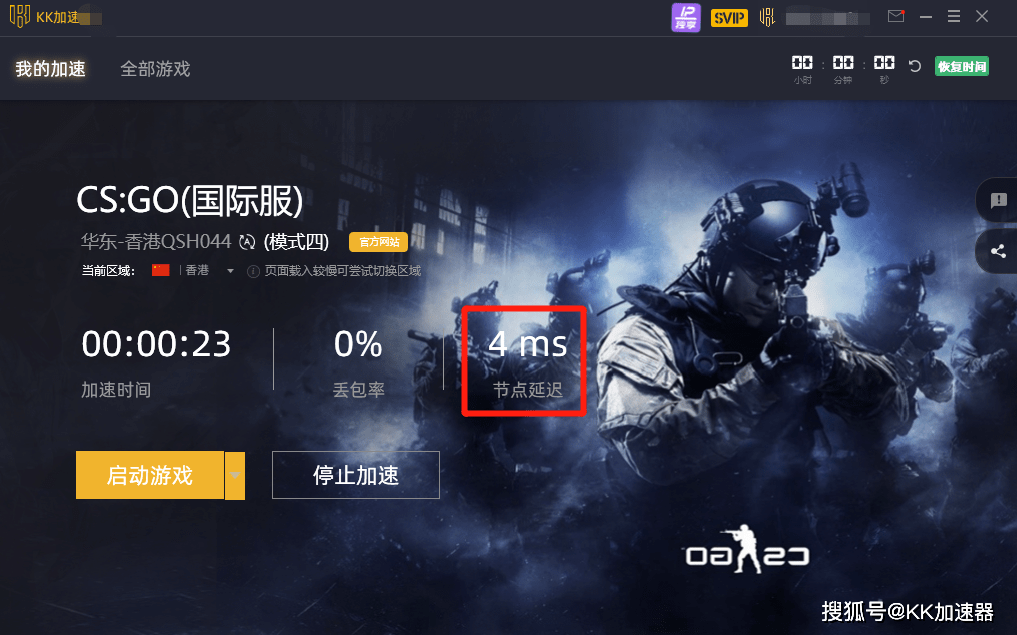 csgo怎么提高帧数csgo网络卡顿掉帧严重闪退报错解决方法详解