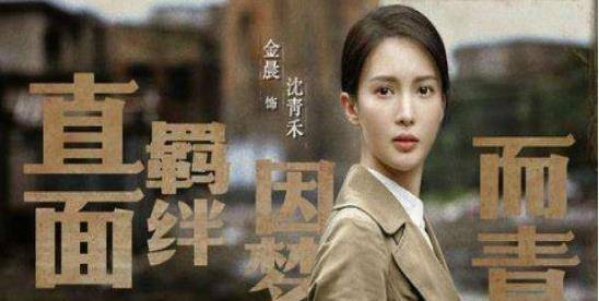 宋运辉_故事_搭档