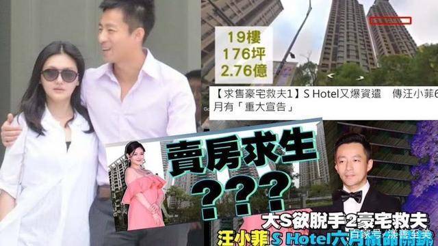 原创大s与汪小菲婚变事件警示有钱是一个女人最大的底气