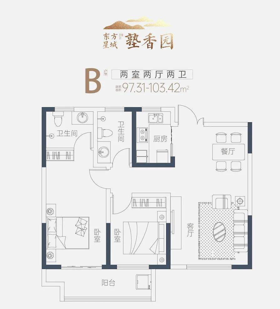 淄博东城区一楼盘现房加推还有纯新盘即将开盘