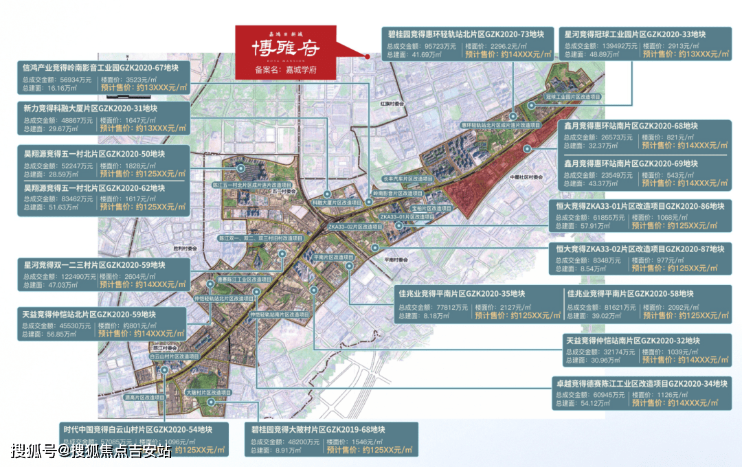 首页—惠州嘉鸿新城博雅府【官方网站】惠州嘉鸿新城