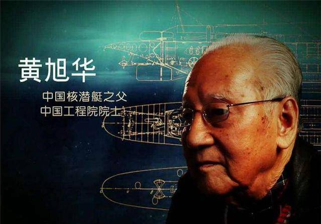 一星科学家彭恒武和我国的天眼之父南仁东辽宁入选的科学家则是两弹