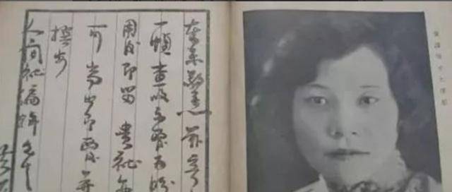 她是民国一代才女,一生坎坷,两次婚姻都与爱人阴阳相