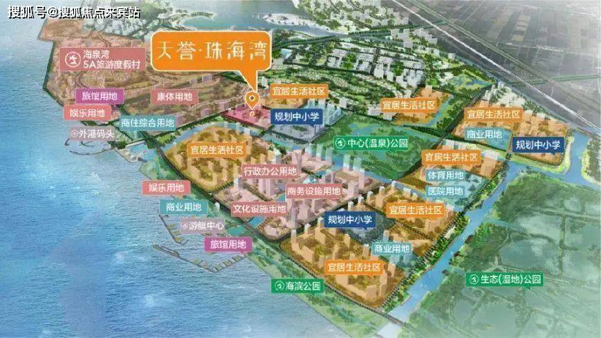 平沙新城效果图-珠海发展一路向西,横琴之后,平沙滨海新城强势崛起.