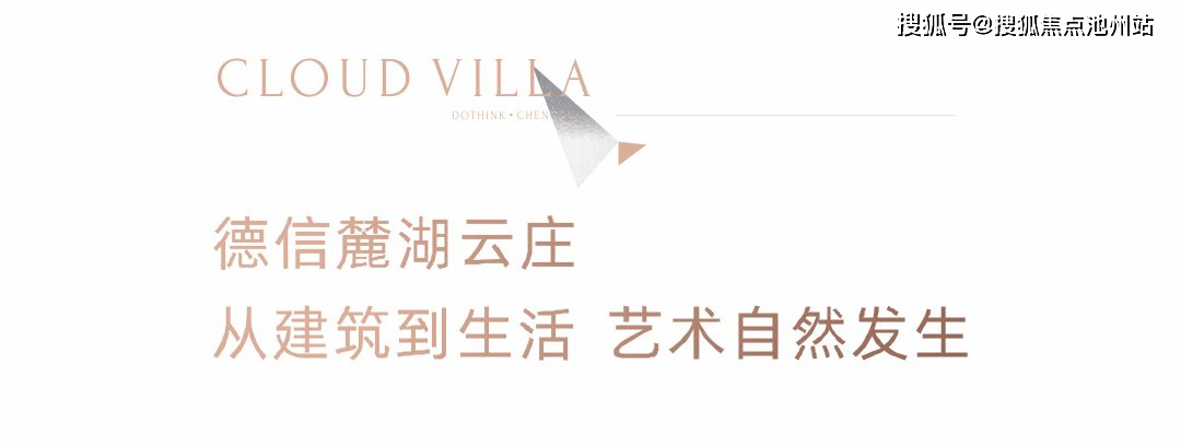 【官网】德信-麓湖云庄售楼处电话400-100-1299转接4444【官方@24