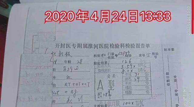 在这两份检查报告单上,赫然出现肝功能检查所涉及的转氨酶项目.