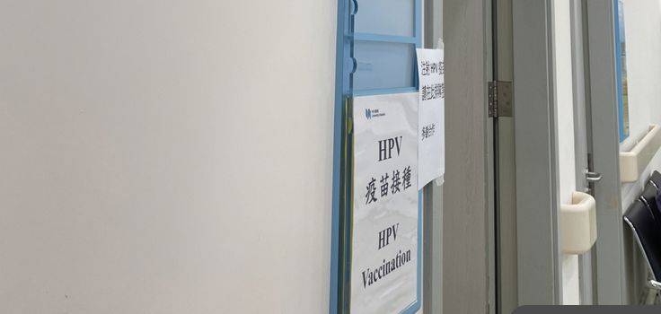 澳门打hpv九价攻略来啦～_hpv_小时_单子