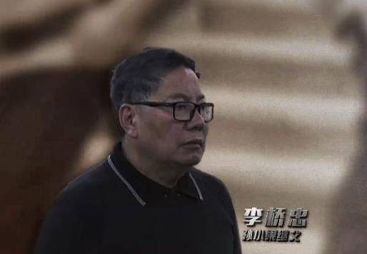 2019年,被判死刑的孙小果离奇"复活,背后19名"保护伞"落网_李桥忠
