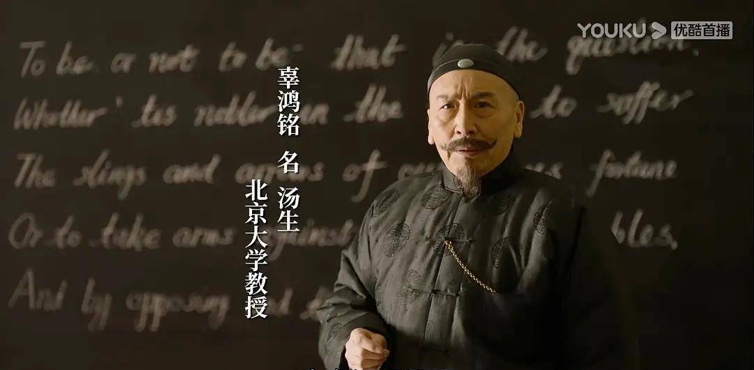 2还在涨,年度国剧第一就是它!_辜鸿铭_胡适_陈独秀