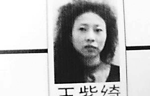2009年重庆女黑老大被捕:出动200多名警察,解救被困女性数百人_王紫绮
