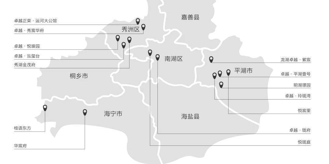 嘉兴【卓越·秀宸华府】因为精工 所以卓越 欢迎您 秀