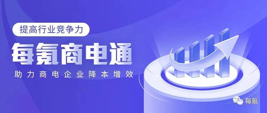 厨电市场进入换挡期新兴厨电释放增长pg电子平台空间(图2)