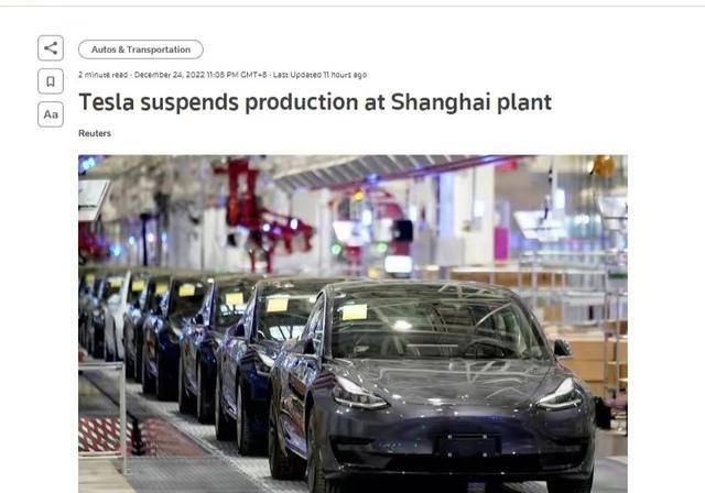 原创                特斯拉上海工厂被曝已停产，原因不明，有钱还是买洋货？