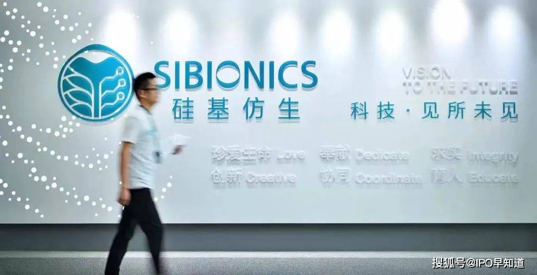 硅基仿生启动ipo：拥有国内首个获批的cgm产品，一年销售额过亿元