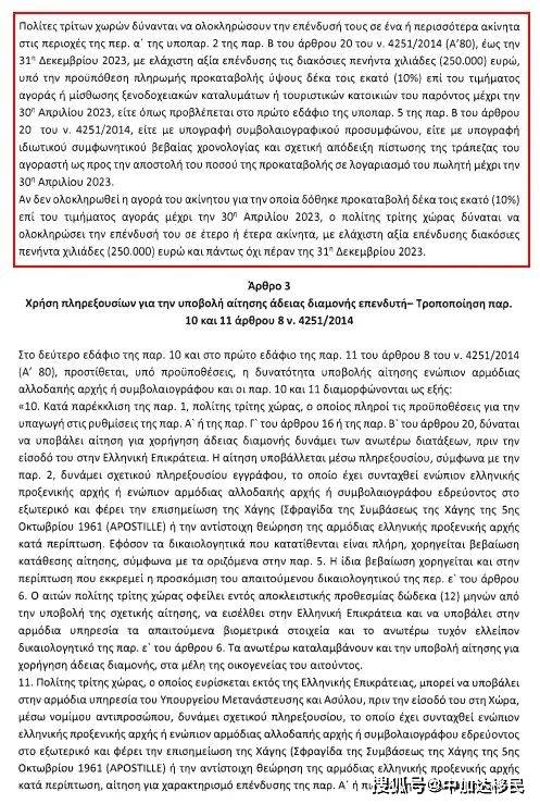 ϣ���������� | ʵʩϸ�����ύ���#�мӴ��������