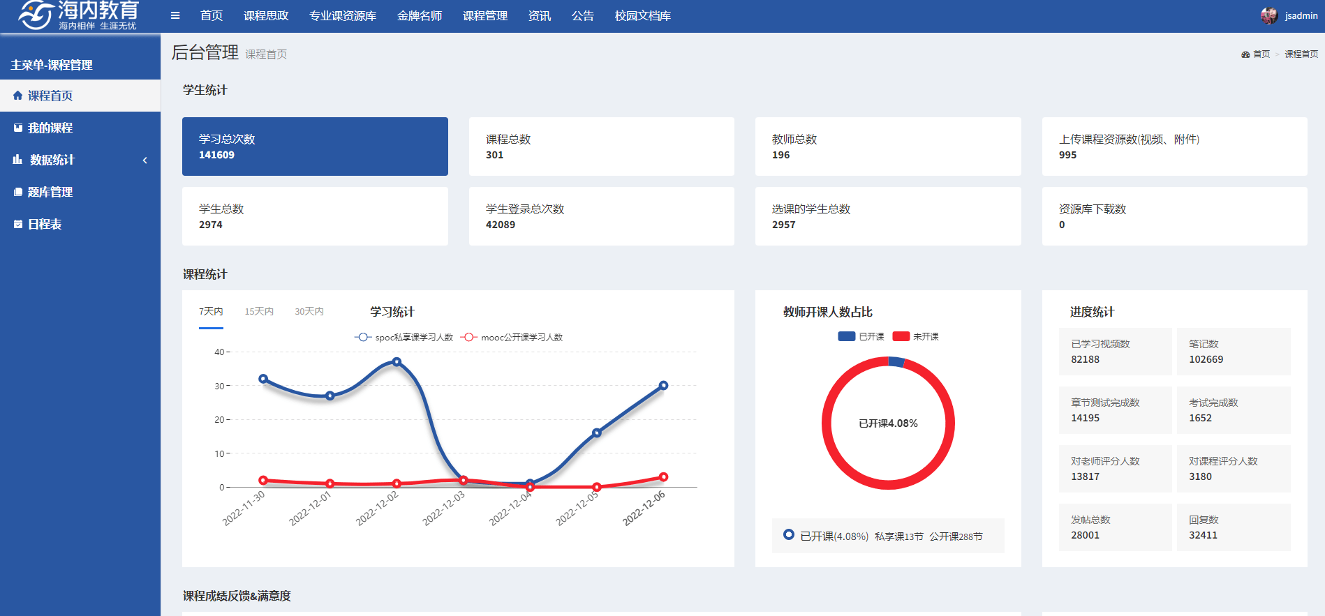 值得听-挂机方案挂机项目是什么（欧亿6）挂机论坛(3)