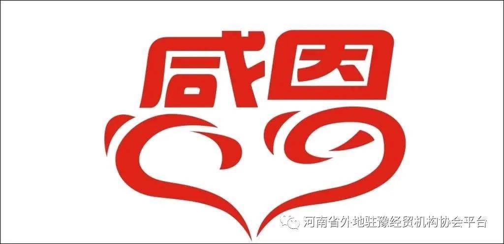 ����ʡ���פԥ��ó����Э���������������ش�