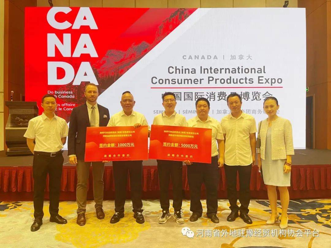 ����ʡ���פԥ��ó����Э���������������ش�