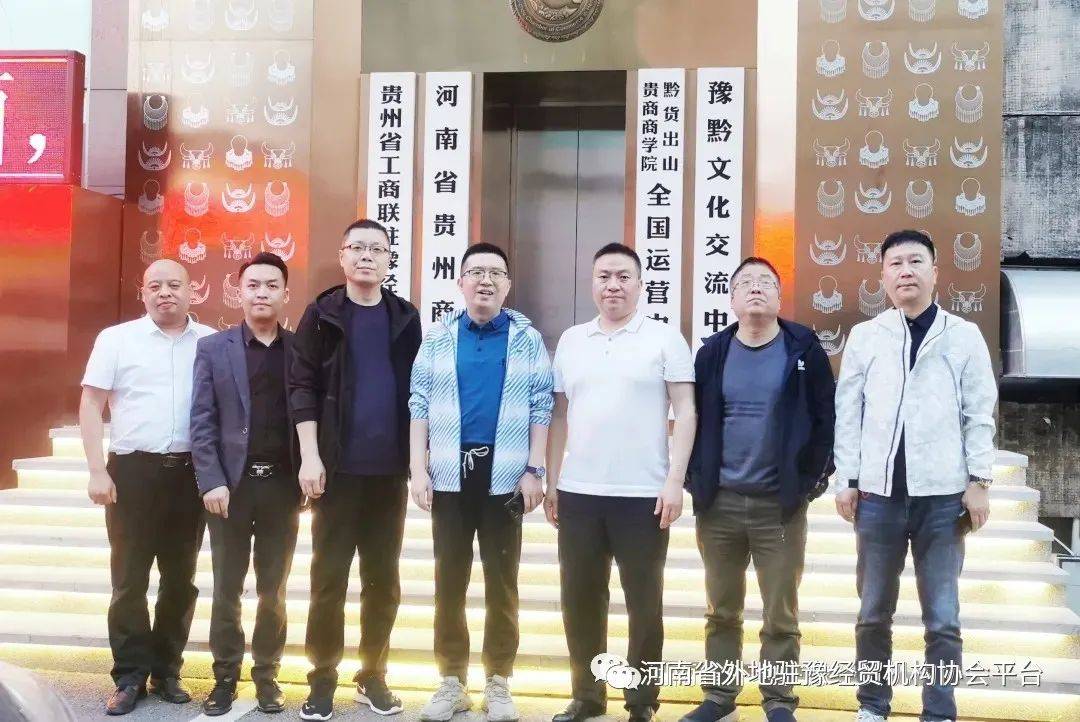 ����ʡ���פԥ��ó����Э���������������ش�