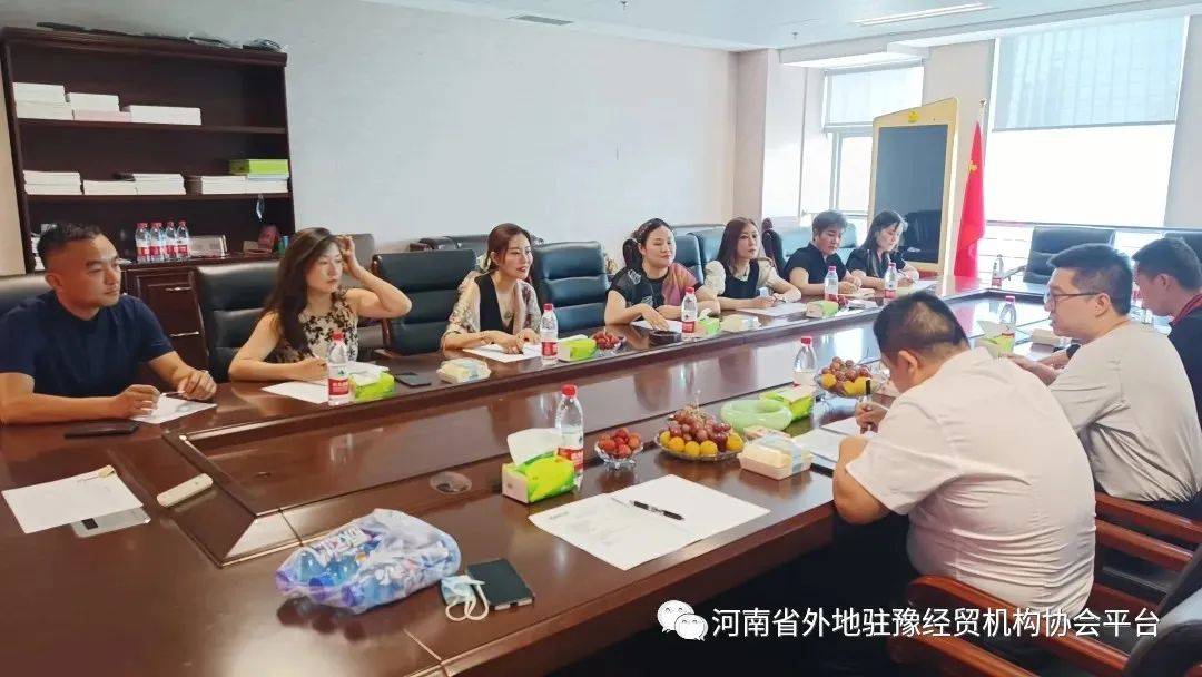 ����ʡ���פԥ��ó����Э���������������ش�