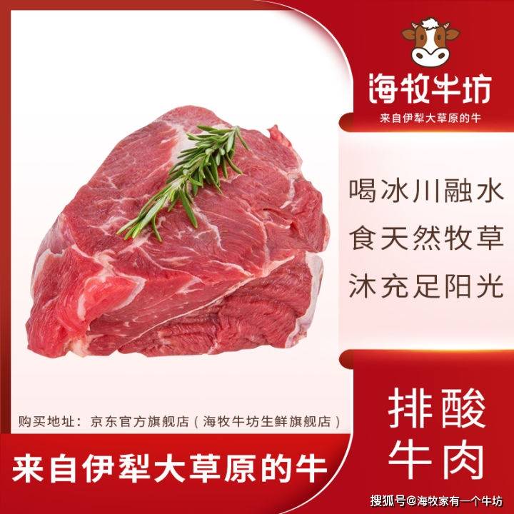 牛排部位怎么选?一张图认识牛排经典部位_肉质_风味_市场