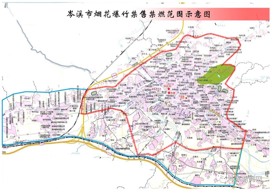 原创梧州市各个县区哪里可以放烟花爆竹，哪里禁止烟花你都知道了吗？