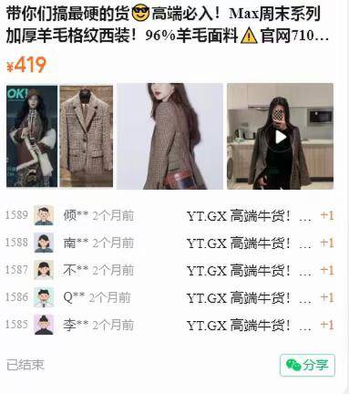 文章配图-4