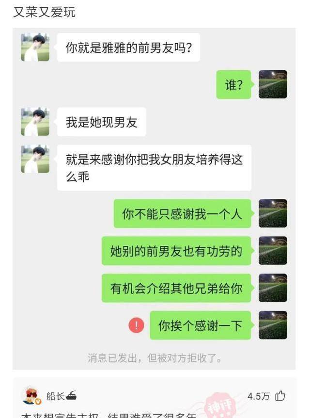 “女神分手了，认为人多势寡，没想到现实让她绝望了！”哈哈哈