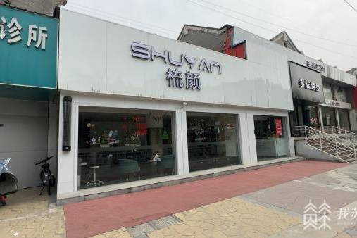 美容美发店治“扁平疣”？小伙两个月花了34万余元