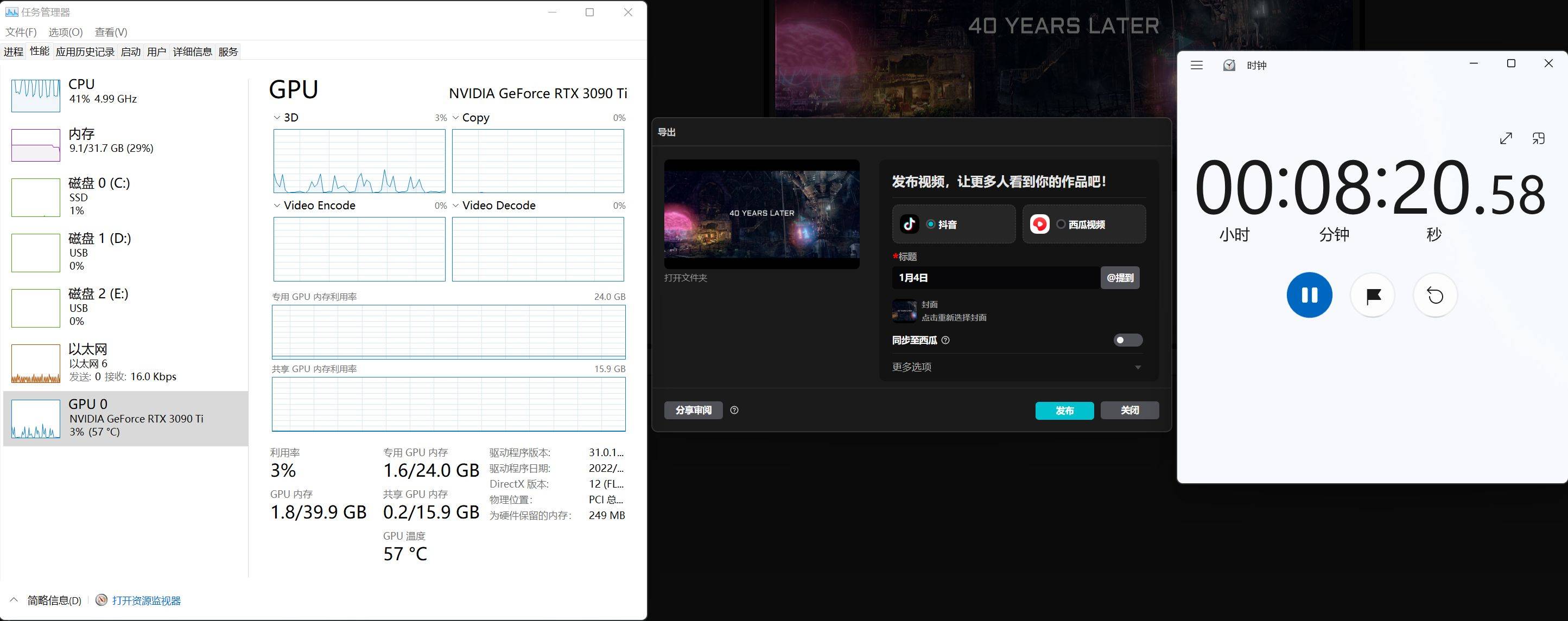 RTX3090Ti⼿ iGame RTX 4070 Ti׷