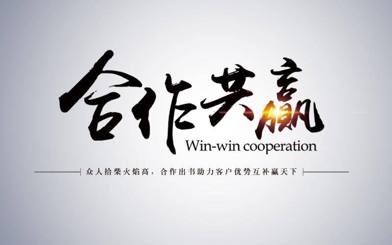 暖技术已经实现了广泛应用，欢迎全国各地合作伙伴实地考察、合作共赢。