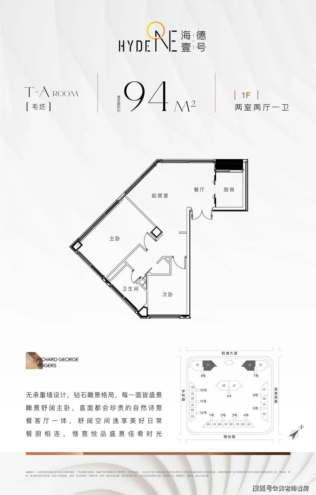 ǰ̲�Ź��񡸺���Ҽ�š�����ͼ&amp;һ��һ�۱��׷���1��9�� ...