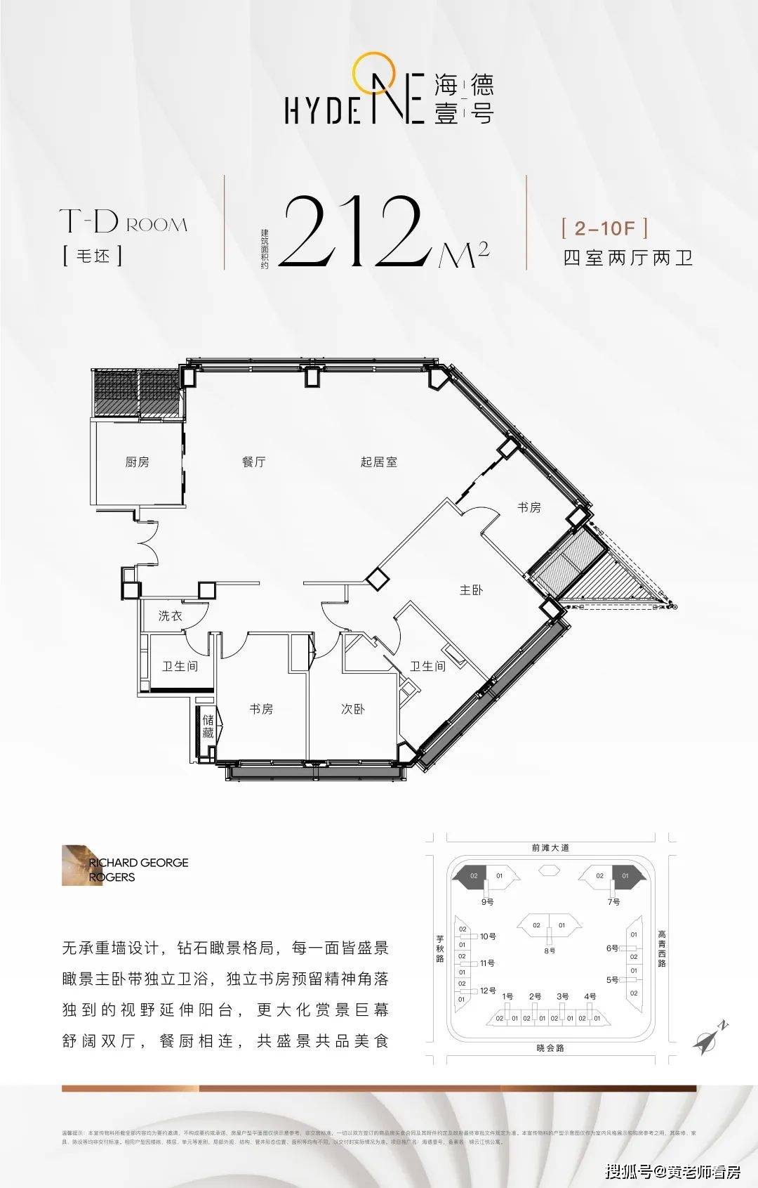 ǰ̲�Ź��񡸺���Ҽ�š�����ͼ&amp;һ��һ�۱��׷���1��9�� ...